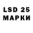 Бутират буратино LOSHARIK777 Viktoria