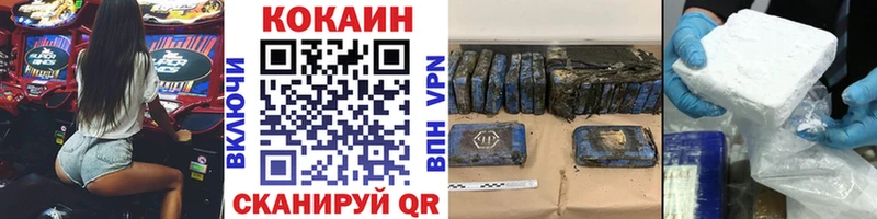 КОКАИН Перу  гидра зеркало  Анжеро-Судженск  хочу наркоту 