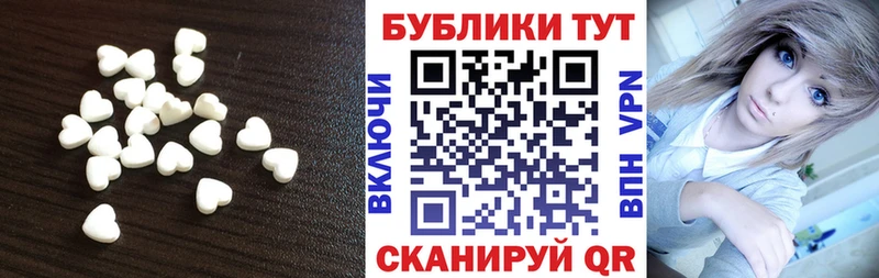 Экстази TESLA  Анжеро-Судженск 