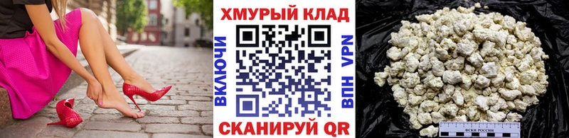 Героин гречка мориарти состав Анжеро-Судженск