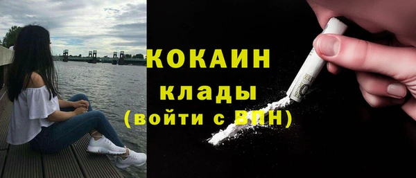 наркотики Алексин