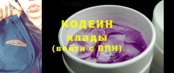 наркотики Алексин