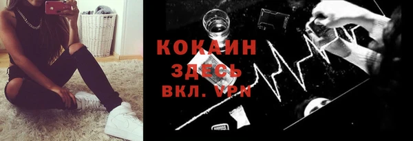 наркотики Алексин