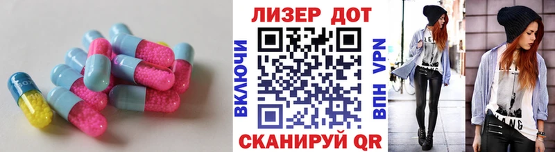 закладки  Анжеро-Судженск  mega онион  Лсд 25 экстази ecstasy 