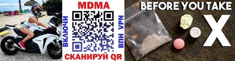 MDMA Molly Анжеро-Судженск