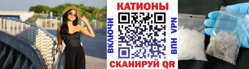 МЕФ VHQ  ссылка на мегу маркетплейс  Анжеро-Судженск  дарнет шоп 
