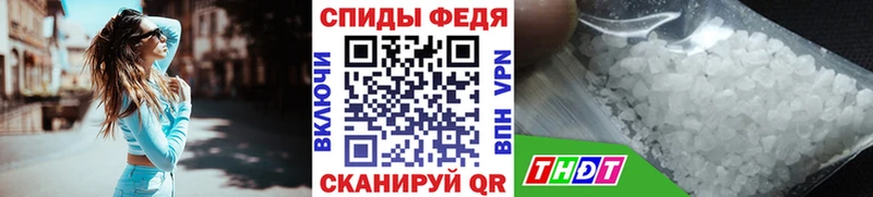 MEGA онион наркошоп Анжеро-Судженск Первитин винт