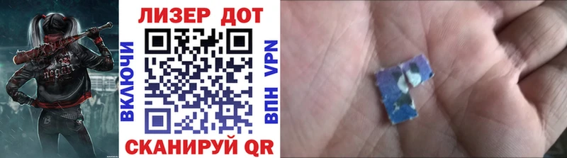 Марки 25I-NBOMe 1500мкг  МЕГА маркетплейс  Анжеро-Судженск 