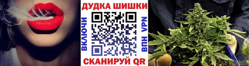 цены наркотик  маркетплейс телеграм  Канабис ГИДРОПОН  Анжеро-Судженск 